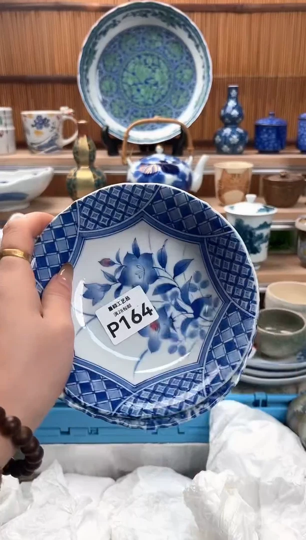 瓷片总****丑164P满28包邮 不满找客服延迟发货