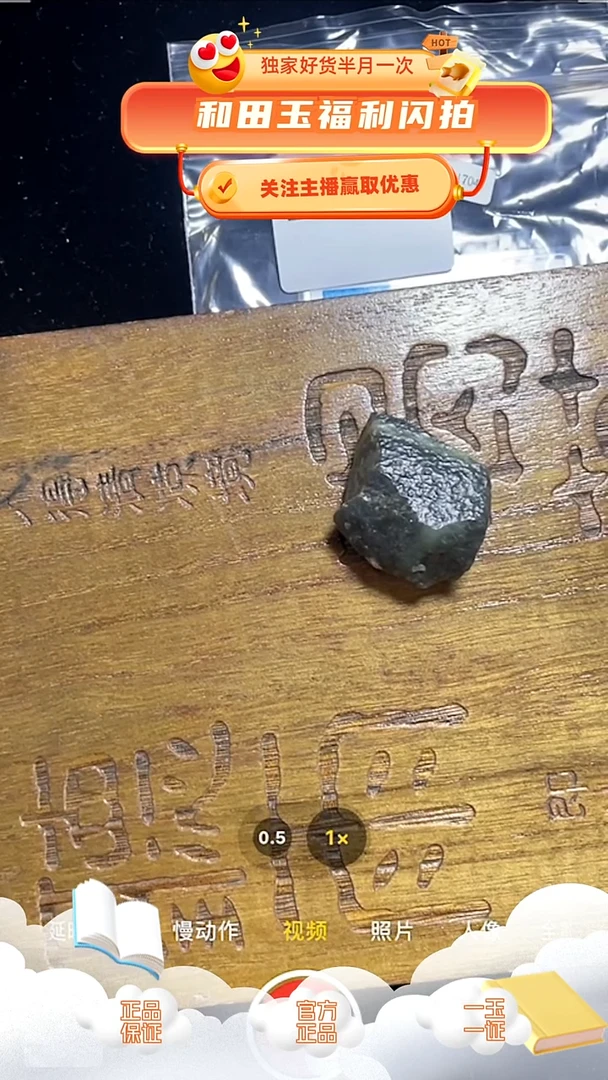 颈饰未镶嵌和田玉d445