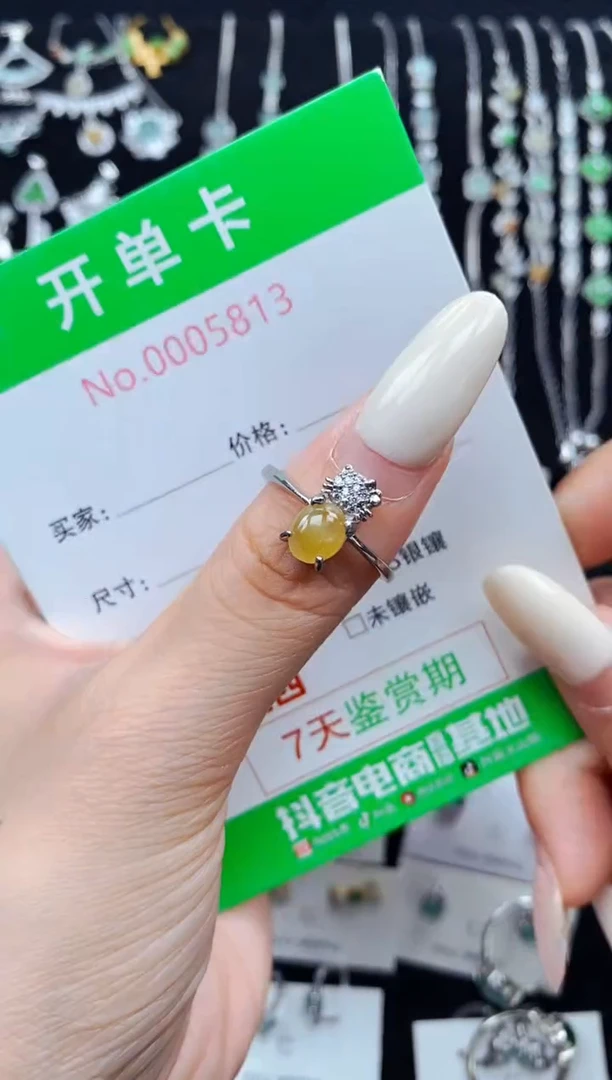 银S925镶嵌戒指翡翠5813