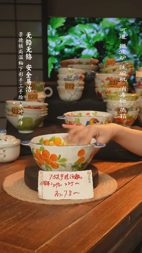 瓷景德镇高温瓷釉下彩手绘陶瓷