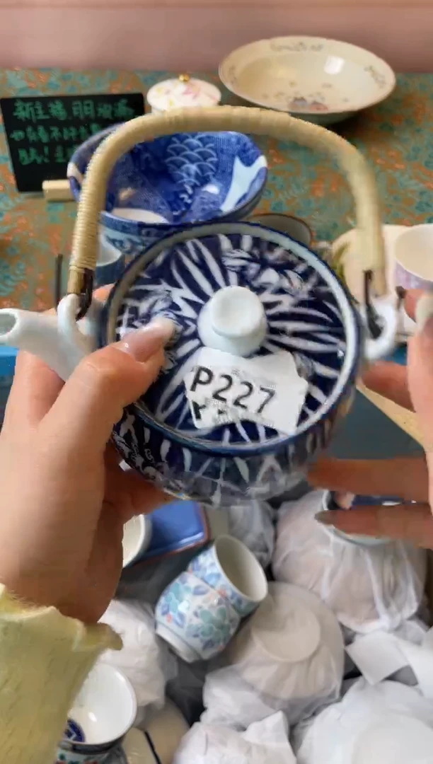 瓷片九瓷器瓷器P227