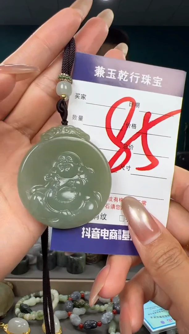 颈饰未镶嵌和田玉和田玉