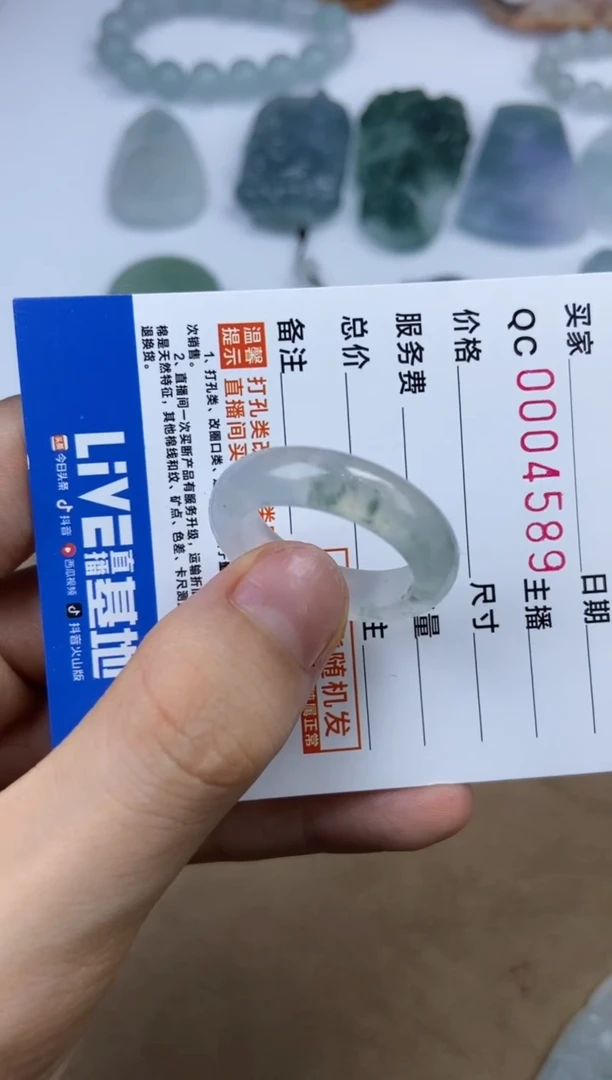 定制翡翠未镶嵌戒指
