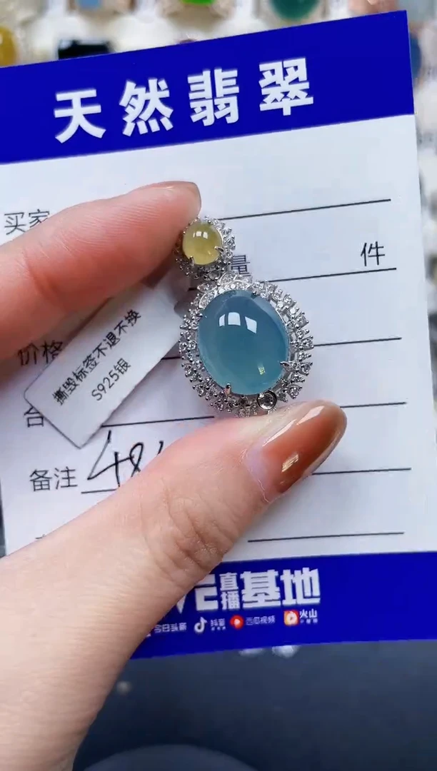 颈饰银S925镶嵌翡翠483