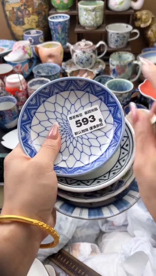瓷片红****士593号六六工艺品瓷器