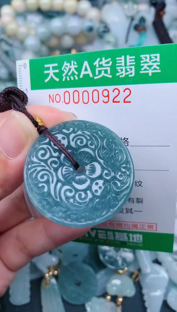 翡翠未镶嵌颈饰.0000922