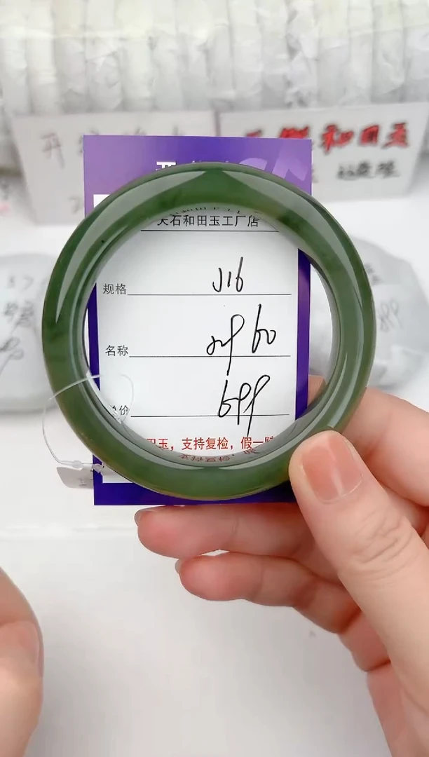 和田玉手镯未镶嵌16颜色微差无瑕疵