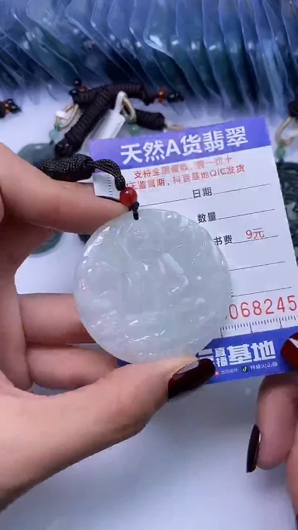 【闪购商品】翡翠颈饰未镶嵌A货翡翠8245