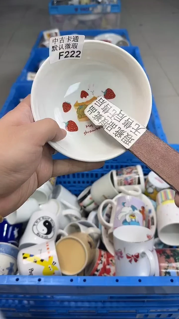 瓷片是****吖中古卡通默认微瑕222