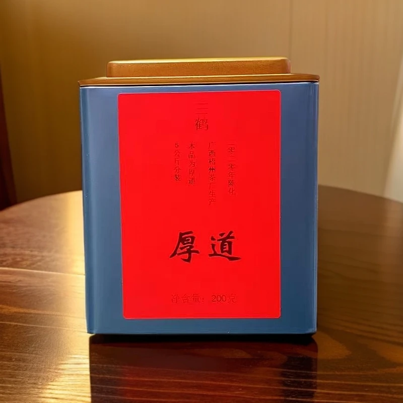 三鹤六堡茶 厚道2020年陈化  200g罐装