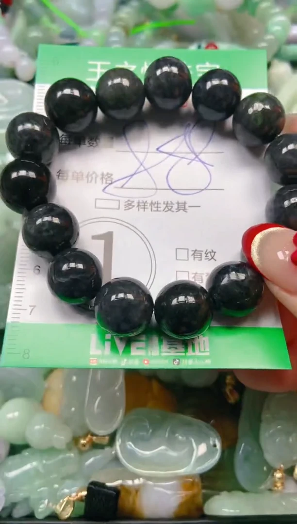 【闪购商品】翡翠颈饰未镶嵌闪购0040056