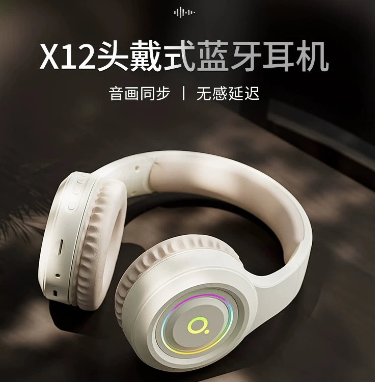 前行者头戴式无线蓝牙耳机电竞游戏专用电脑麦克风二合一舒适降噪