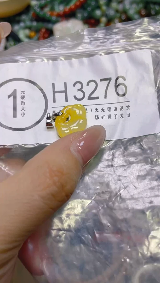 颈饰未镶嵌翡翠/H/翡翠A货，一件也是批发价