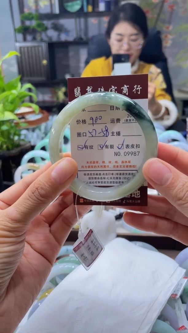 未镶嵌手镯翡翠9987****