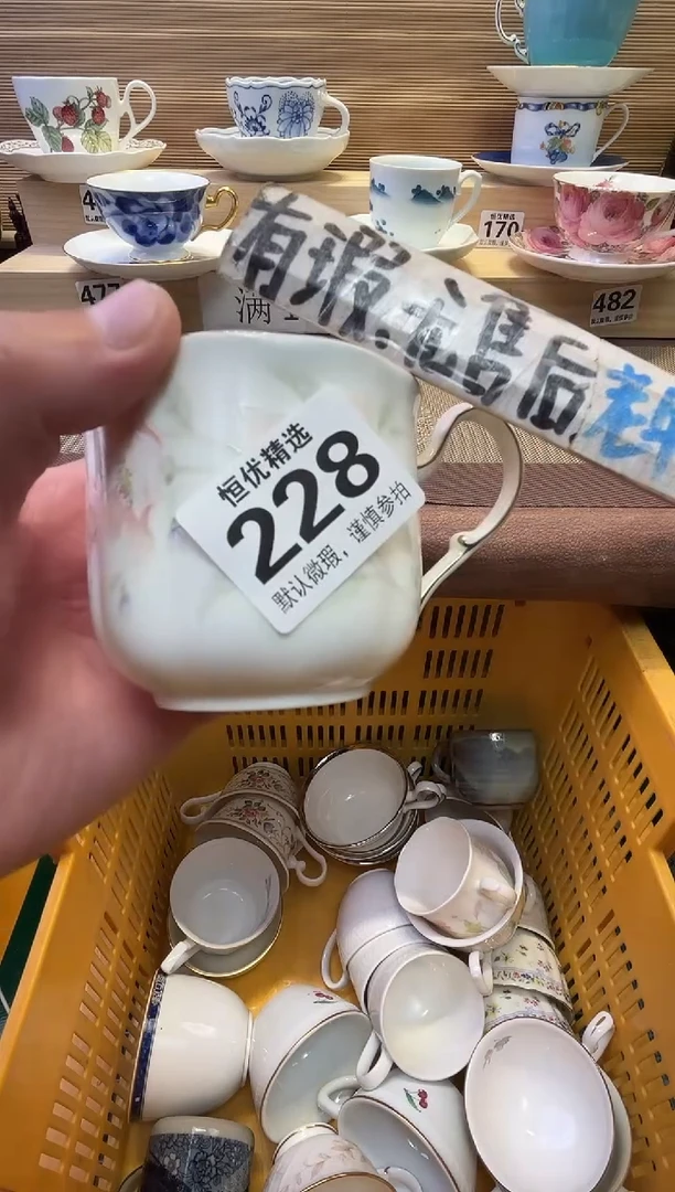 瓷片失**录陶瓷瓷器瓷器瓷器瓷器