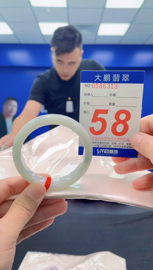 未镶嵌手镯翡翠AAAAAAAAA