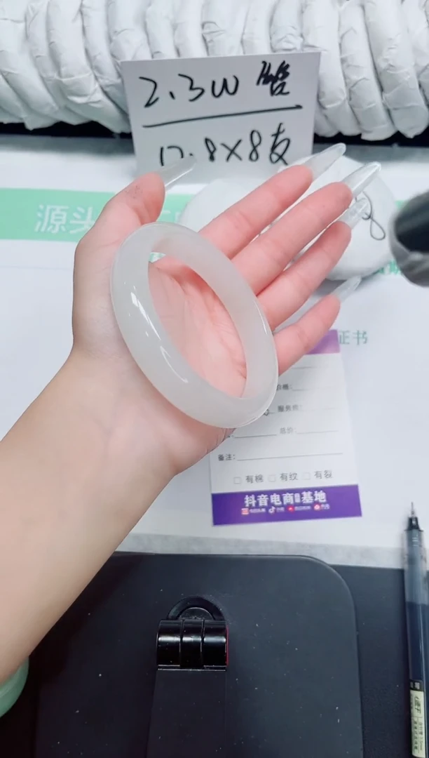 石英质玉手镯未镶嵌218-60.6