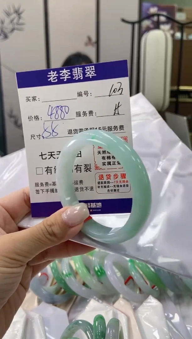 未镶嵌手镯翡翠翡翠手镯单样发一103