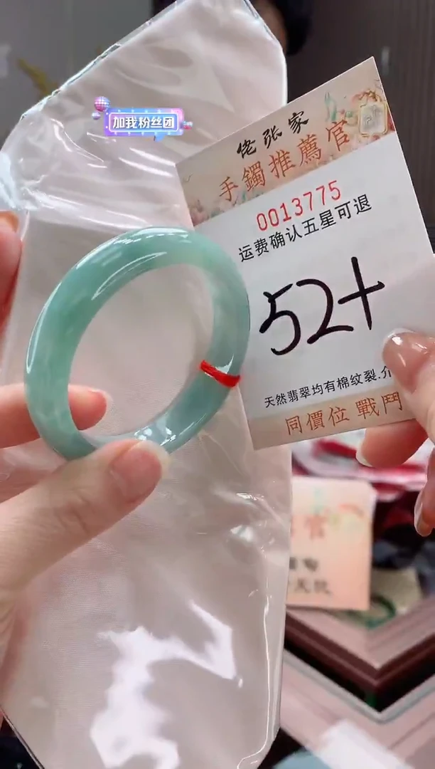 未镶嵌手镯翡翠天然缅甸A货翡翠