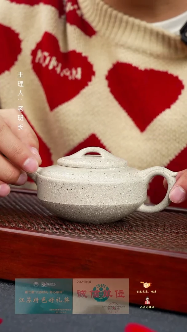 【闪购商品】紫砂茶壶粗砂周盘