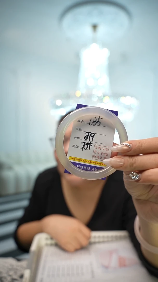【闪购商品】玛瑙/玉髓手镯未镶嵌035