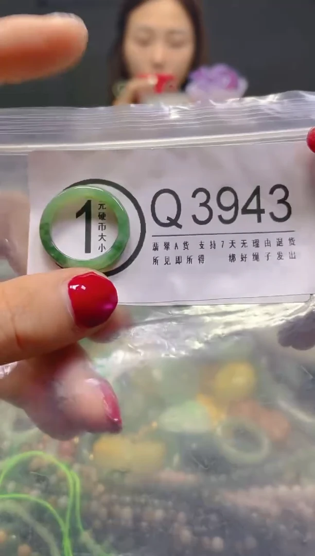 颈饰未镶嵌翡翠17.1MM/Q/翡翠A货，一件也是批发价