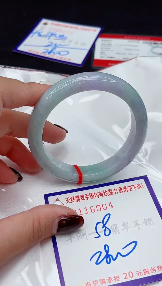 未镶嵌手镯翡翠111111111