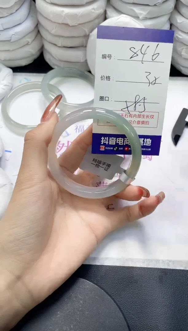 未镶嵌手镯玛瑙/玉髓846