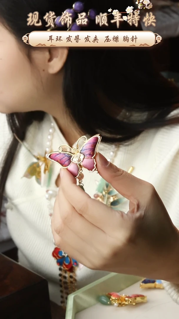 【闪购商品】刺绣纯手工非遗国风饰品