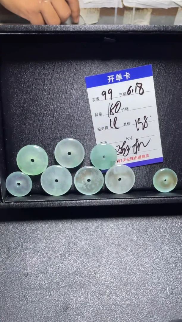 无非金属平安扣随机发货1个099
