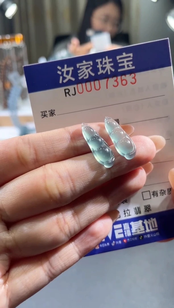未镶嵌挂件翡翠7363