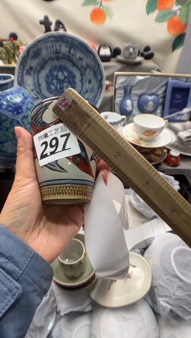 瓷片金***️297