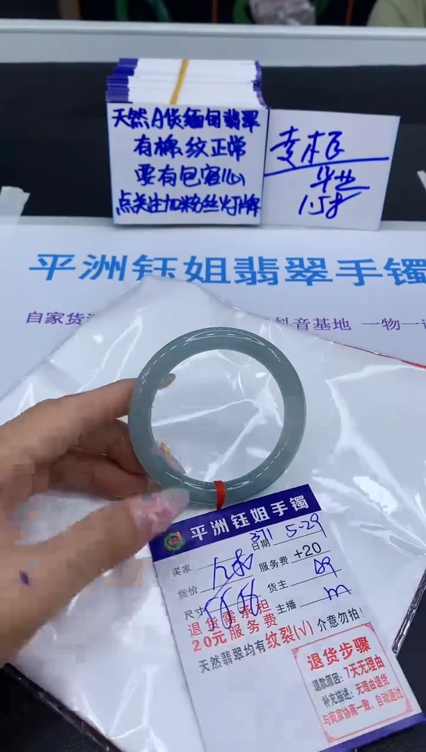 翡翠手镯未镶嵌1111111111