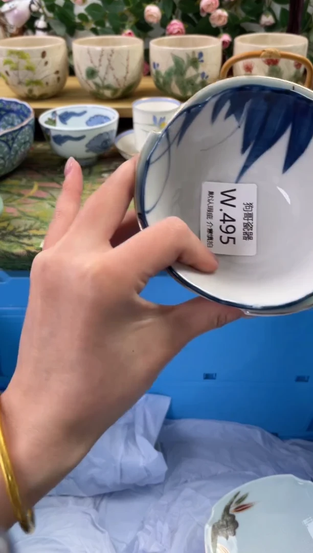 瓷片495+2闪购库存默认一件默认微瑕慎拍