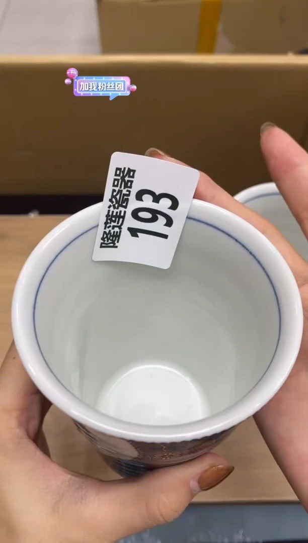 瓷片幸**乐隆莲瓷器欢迎大家