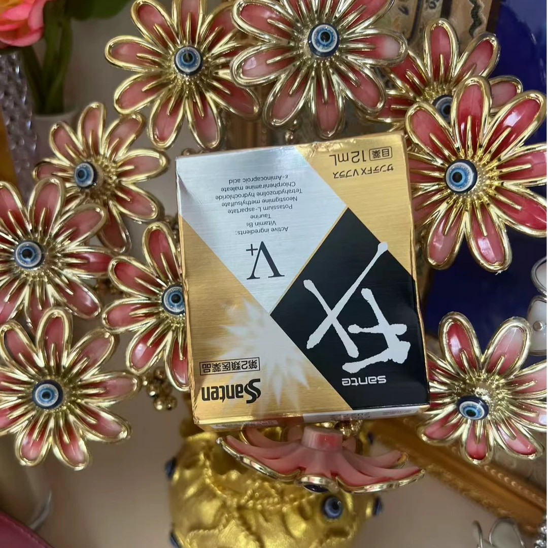 【新疆西藏包邮】正品滴眼液缓解眼部疲劳