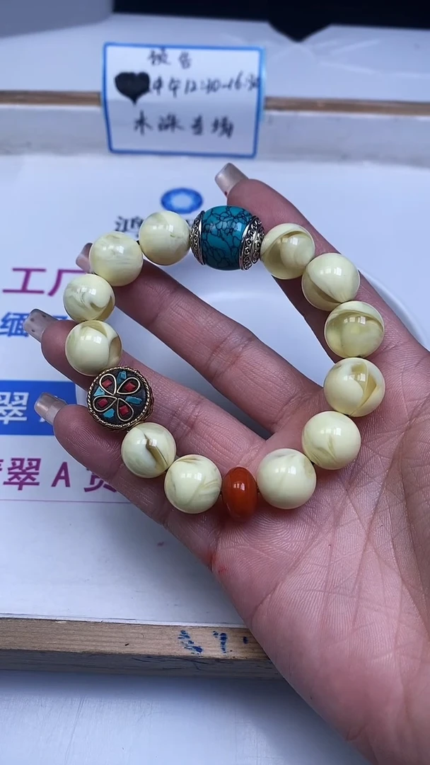 裸石蜜蜡未镶嵌M263 白花蜜蜡 手串1条25元