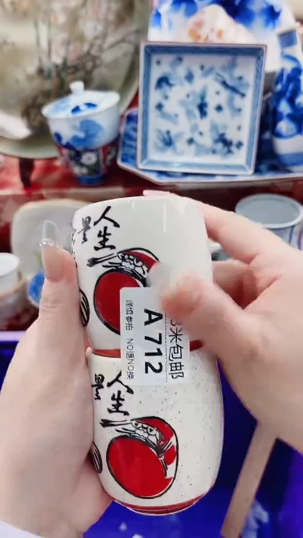 漫**雨A712***************