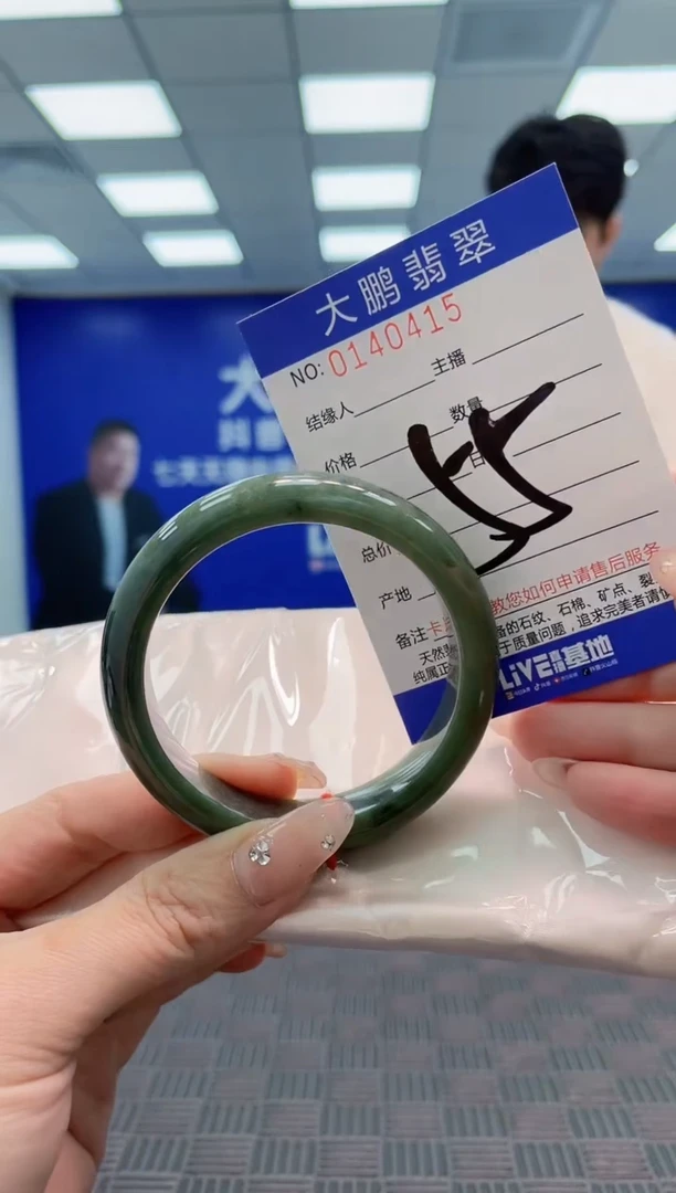 翡翠手镯未镶嵌AAAAAAAAAAA