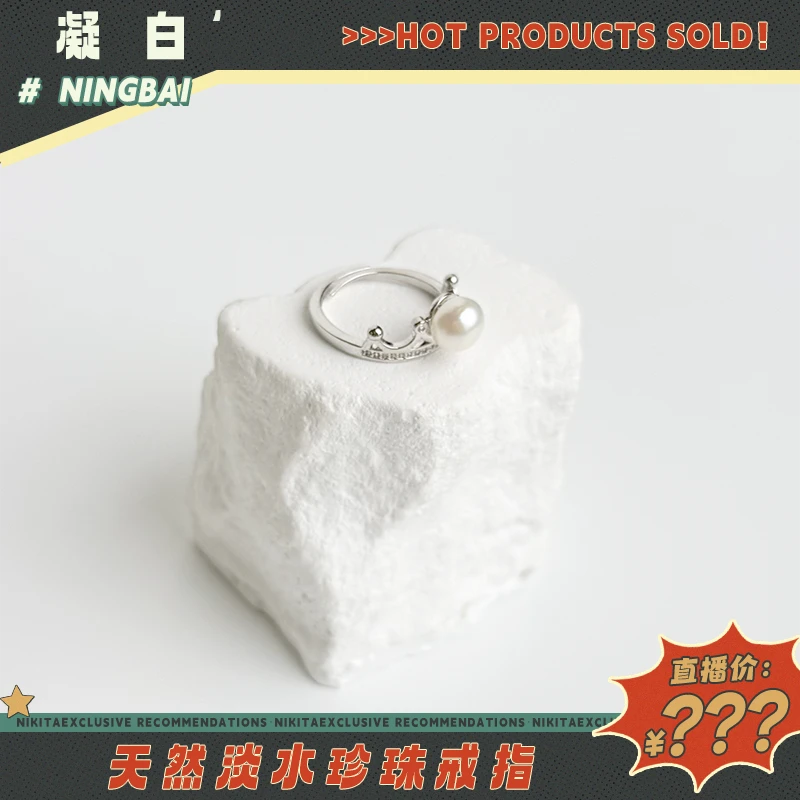 天然淡水珍珠戒指【王冠】开口可调节轻奢气质百搭款