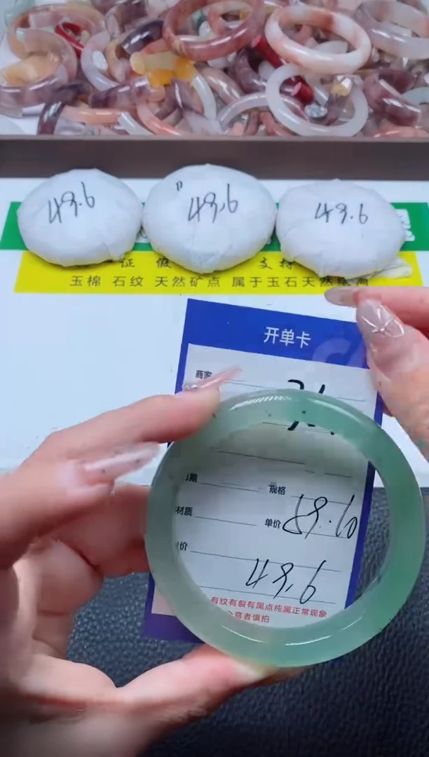 【闪购商品】石英质玉手镯未镶嵌364-60