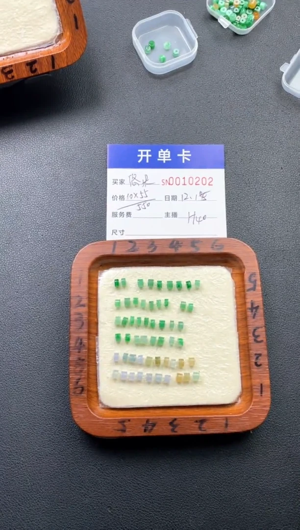 颈饰未镶嵌翡翠悠****～00010202