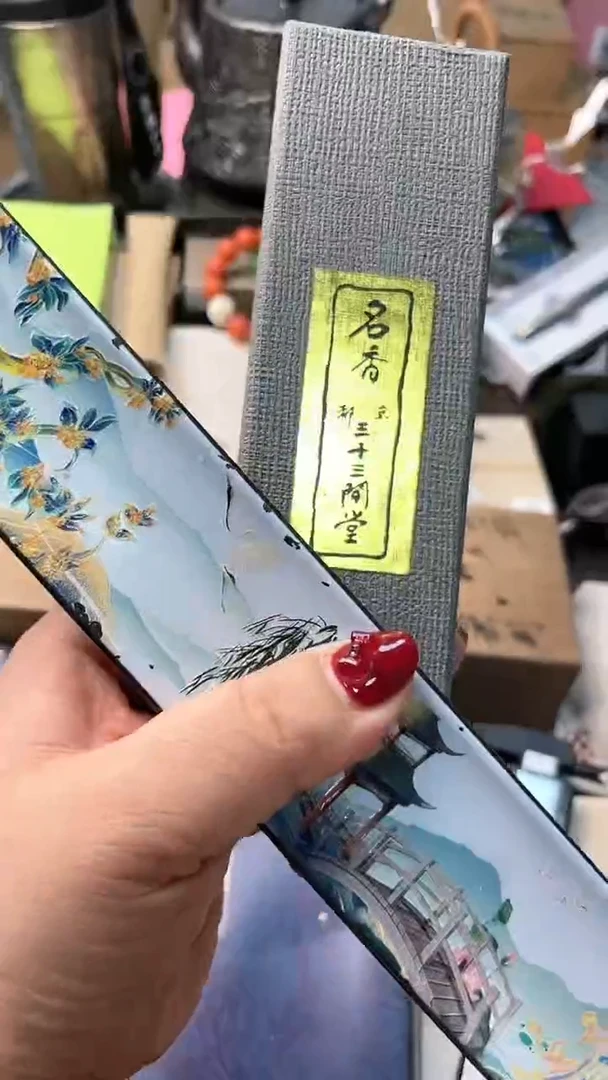 【闪购商品】瓷片XX炎美杂货铺质量保证