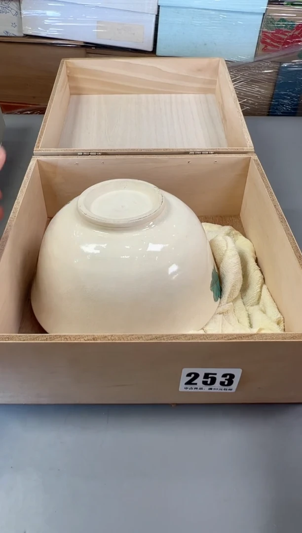 瓷片?****️253号满30米包邮，双节快乐~感谢支持