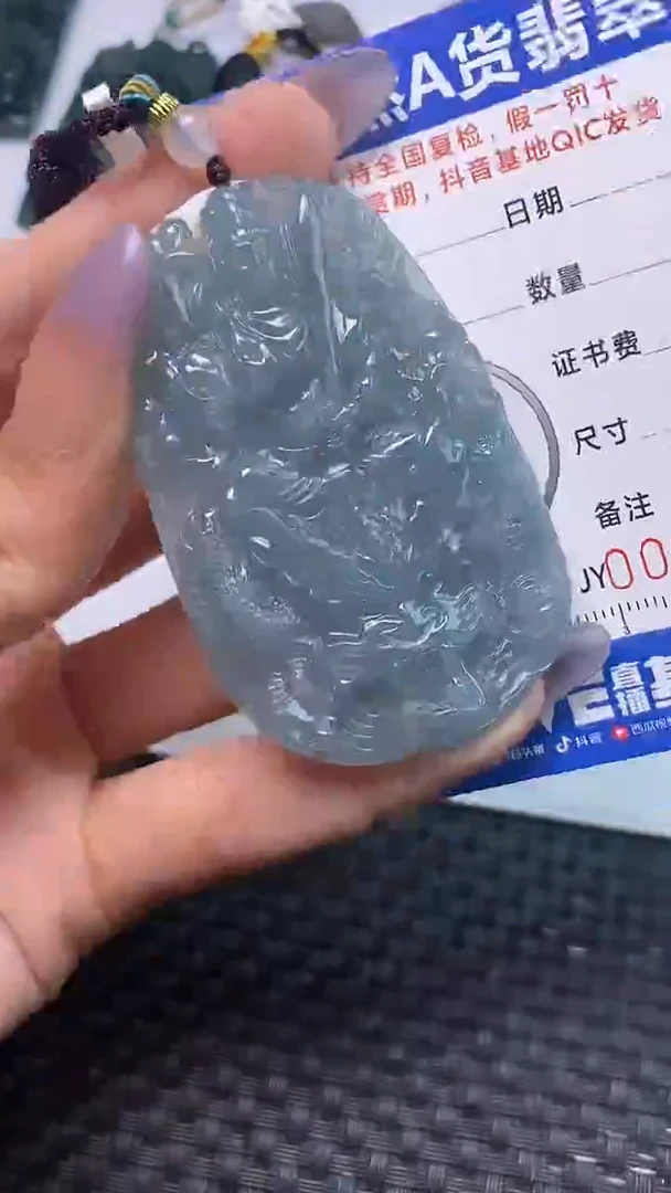 颈饰未镶嵌翡翠