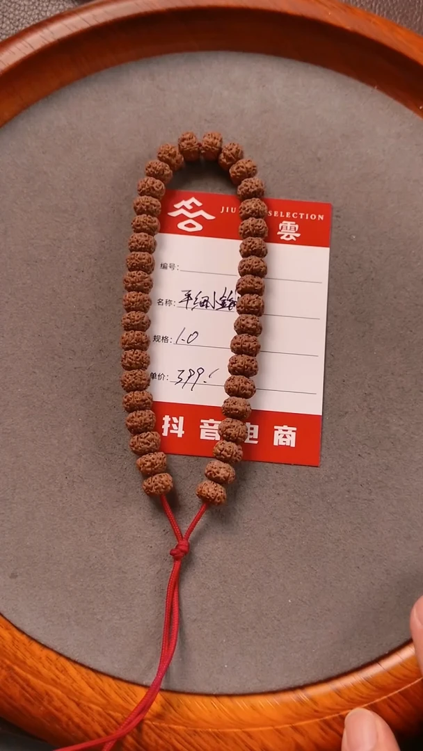 手串金刚菩提金刚菩提平细手持