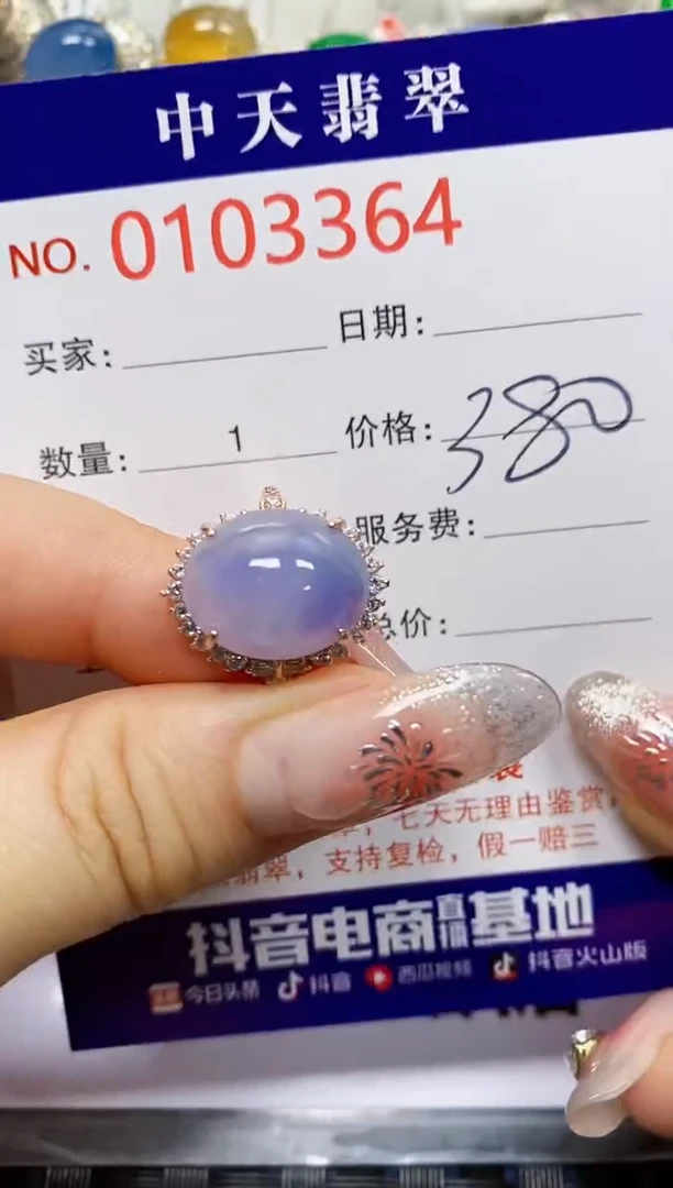 【闪购商品】翡翠戒指银S925镶嵌3364