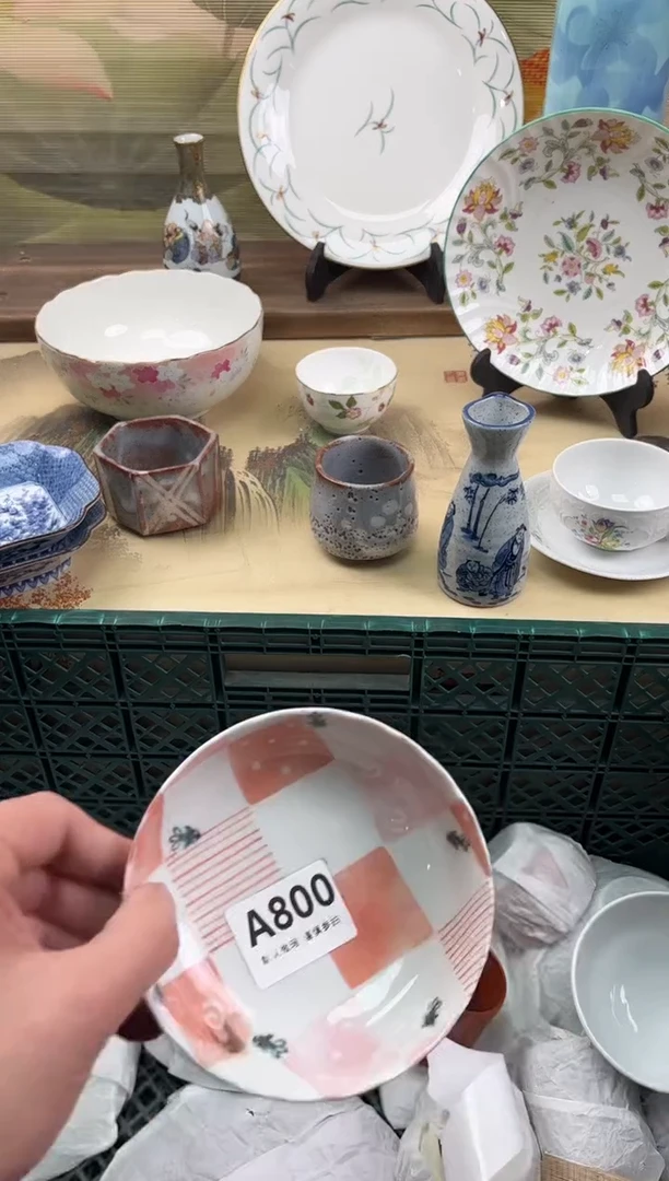 瓷片草**心800