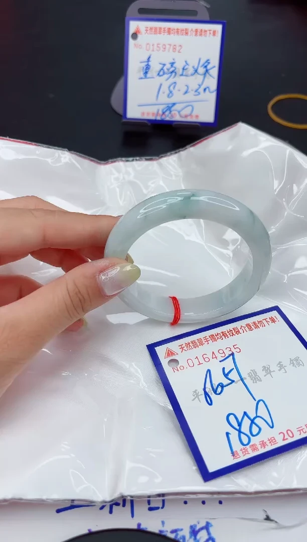 翡翠手镯未镶嵌11111111111
