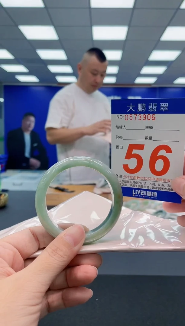 翡翠手镯未镶嵌AAAAAAAAA